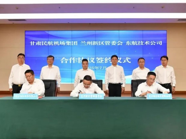 三方簽約！新區(qū)將打造國家級飛機儲存維修基地