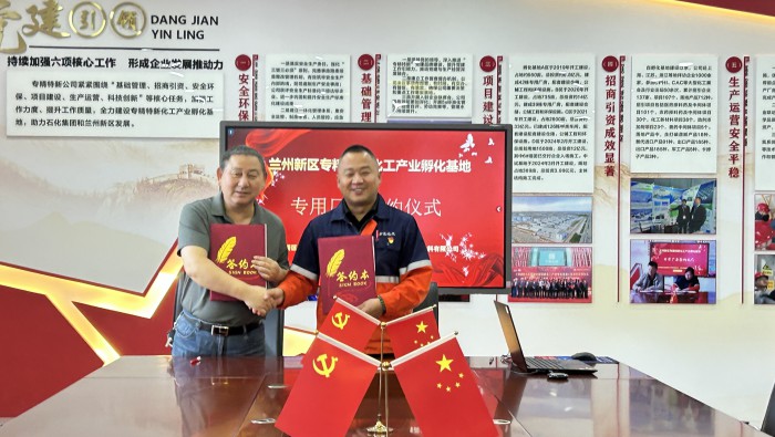 又雙叒叕高端項目簽約！專精特新孵化基地再添新成員